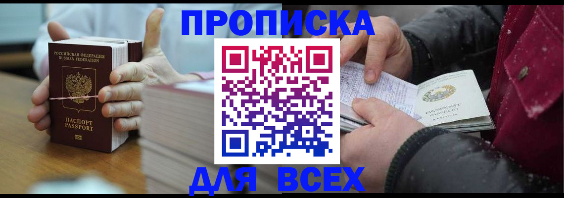 форма 3 в Крыму